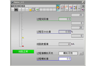 Gaoda’s application of PCS7 System(圖3)